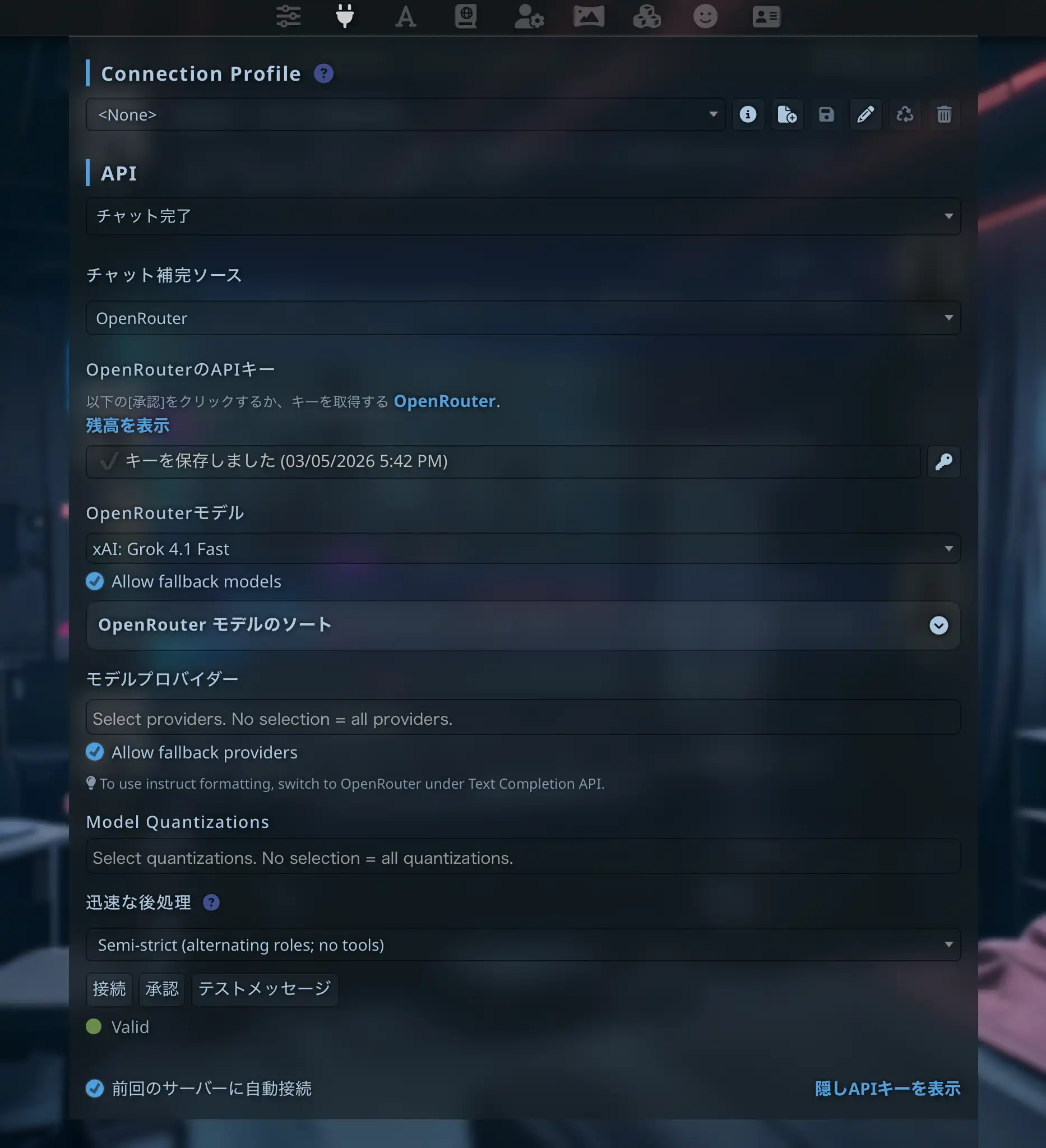 Silly Tavern OpenRouter connection