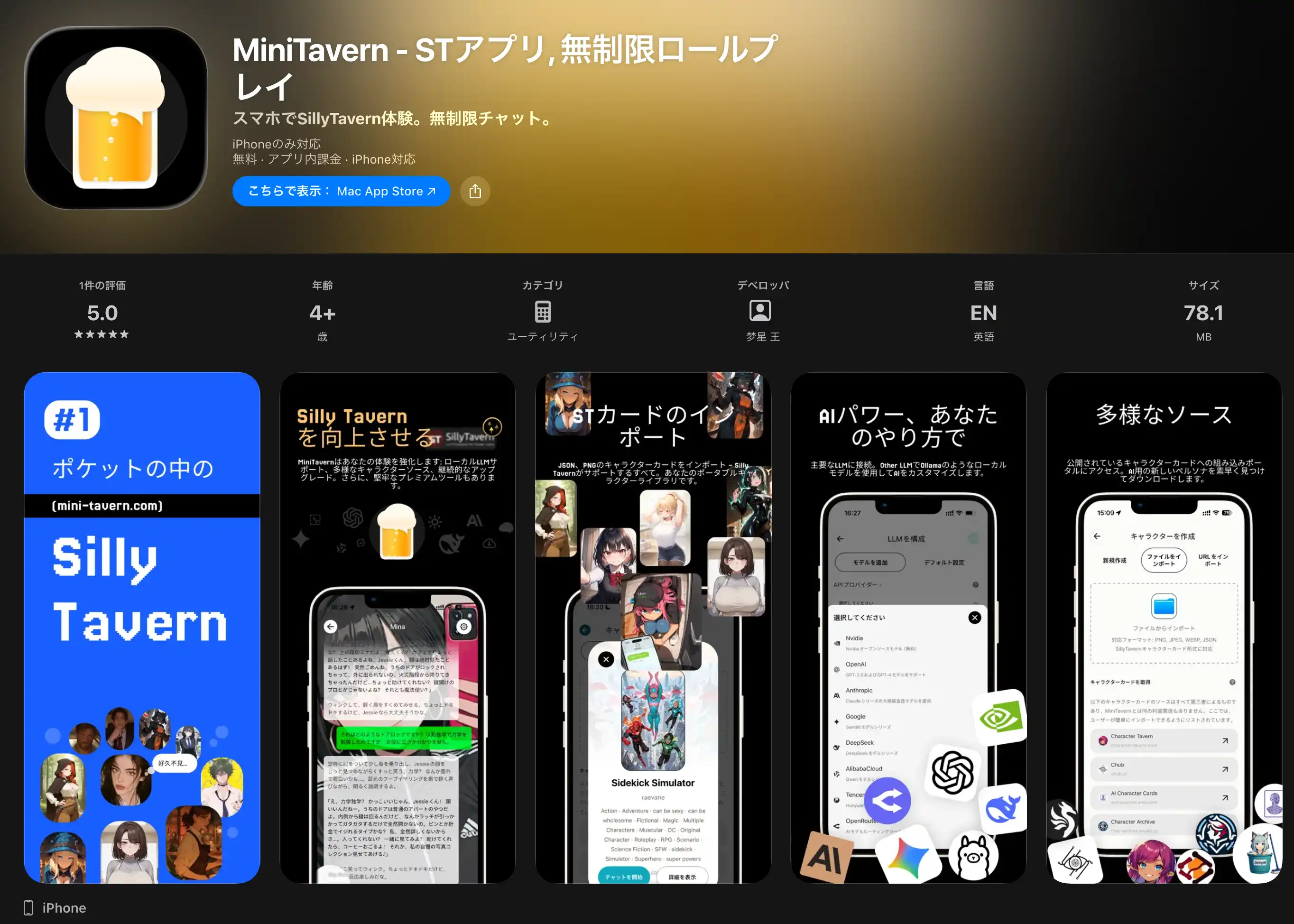 MiniTavern on the App Store